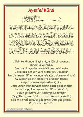 Ayetel Kursi