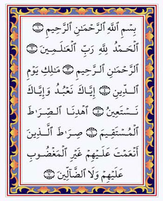 Fatiha Suresi