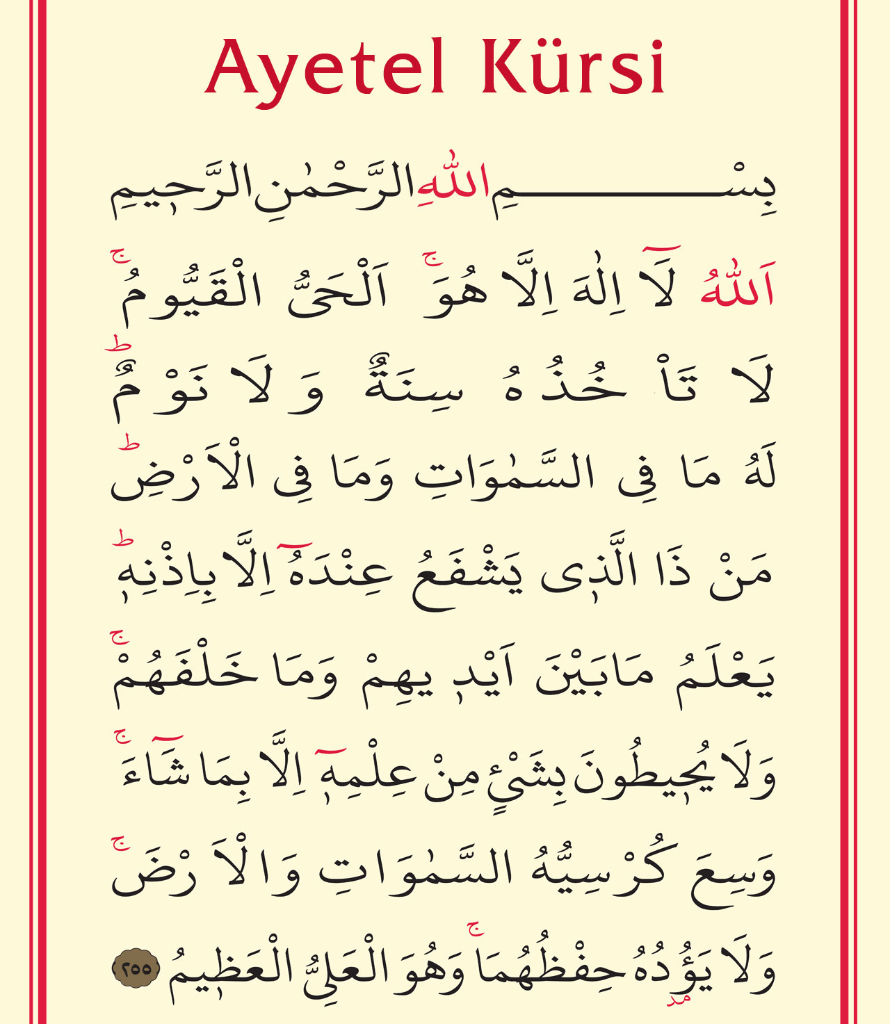 Ayetel Kürsi